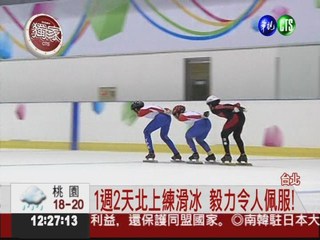 出征青年冬奧 2選手盼為國爭光!