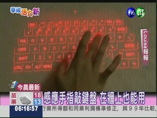 VIRTUAL KEYBOARD, THE NEXT BEST THING?