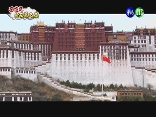 新西藏之旅啟程 首訪聖城拉薩