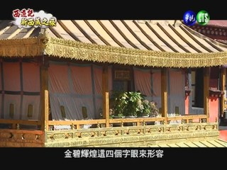 大昭寺雄偉莊嚴 西藏文化縮影