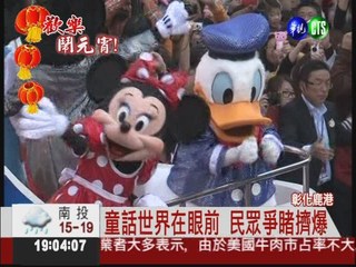 迪士尼來了!米老鼠現身台灣燈會