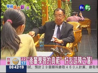 "謝天"陳之藩病逝 享壽87歲
