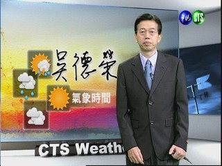 二月二十七日華視晨間氣象