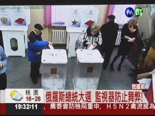 大選拿6成選票 普丁篤定任俄總統