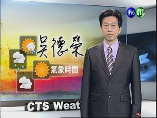 三月十二日華視晨間氣象
