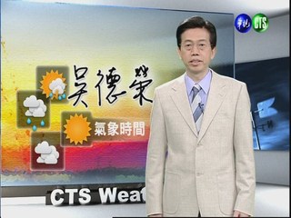 2012.03.14 華視晨間氣象 吳德榮主播