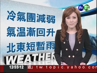 2012.03.14 華視午間氣象 謝安安主播