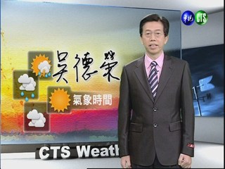 2012.03.15 華視晨間氣象 吳德榮主播