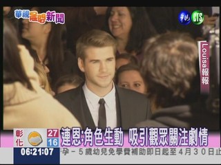 STARS SHINE AT "HUNGER GAME" PREMIERE