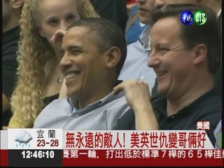 英國首相訪美 歐巴馬熱情款待