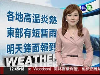 2012.03.17 華視午間氣象 謝安安主播