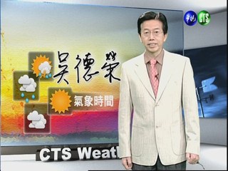2012.03.19 華視晨間氣象 吳德榮主播