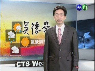 2012.03.20 華視晨間氣象 吳德榮主播