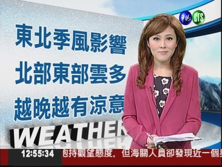 2012.03.20 華視午間氣象 謝安安主播