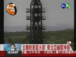 北韓射衛星火箭 日本揚言攔截