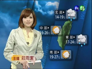2012.03.14 華視夜間氣象 莊雨潔主播