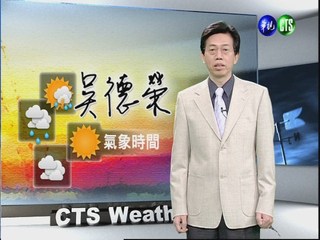 2012.03.22 華視晨間氣象 吳德榮主播