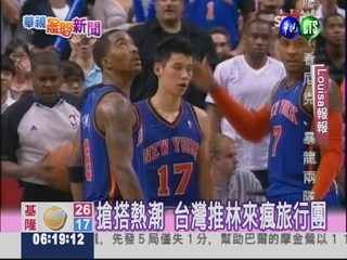 ALL FOR "LINSANITY"