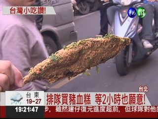 亞洲美食王 台灣小吃榜上有名!