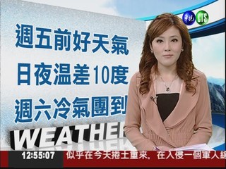 2012.03.28 華視午間氣象 謝安安主播