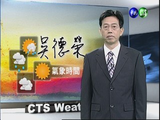 2012.03.29 華視晨間氣象 吳德榮主播