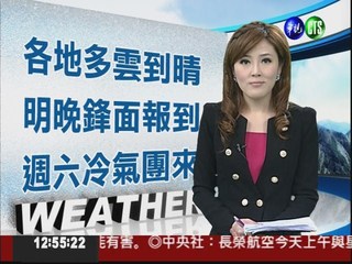 2012.03.29 華視午間氣象 謝安安主播