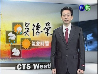 2012.03.30 華視晨間氣象 吳德榮主播