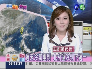 2012.03.31 華視晨間氣象 謝安安主播