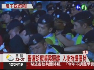 抗議北京干預選舉 港人街頭示威