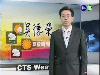 2012.04.05 華視晨間氣象 吳德榮主播
