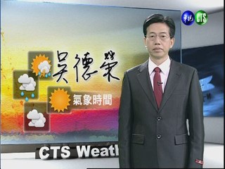 2012.04.06 華視晨間氣象 吳德榮主播