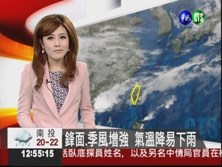 2012.04.06 華視午間氣象 謝安安主播