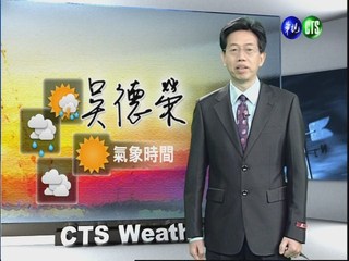 2012.04.09 華視晨間氣象 吳德榮主播