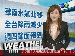 2012.04.10 華視午間氣象 謝安安主播