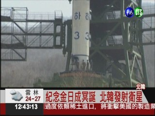 北韓發射衛星 日本嗆聲要擊落