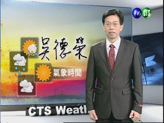 2012.04.11 華視晨間氣象 吳德榮主播