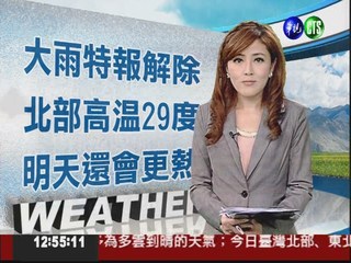 2012.04.12 華視午間氣象 謝安安主播