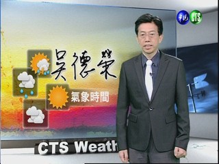 2012.04.13 華視晨間氣象 吳德榮主播