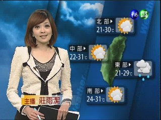 2012.04.12 華視夜間氣象 莊雨潔主播