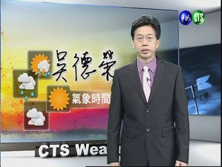 2012.04.16 華視晨間氣象 吳德榮主播