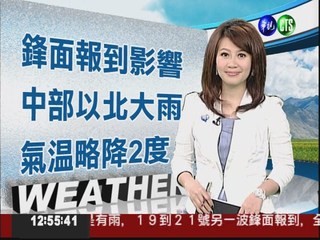 2012.04.16 華視午間氣象 何佩蓁主播