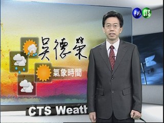 2012.04.17 華視晨間氣象 吳德榮主播