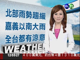 2012.04.17 華視午間氣象 謝安安主播