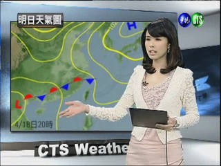 2012.04.17 華視夜間氣象 張延綾主播