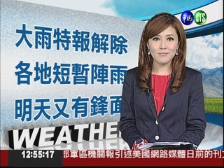 2012.04.18 華視午間氣象 謝安安主播