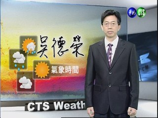 2012.04.19 華視晨間氣象 吳德榮主播