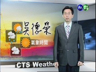2012.04.20 華視晨間氣象 吳德榮主播