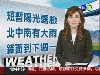 2012.04.21 華視午間氣象 謝安安主播