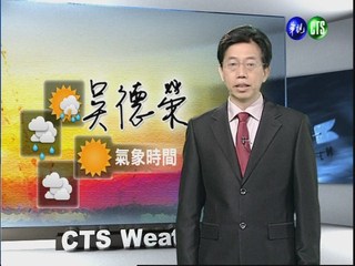 2012.04.24 華視晨間氣象 吳德榮主播