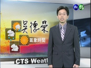2012.04.25 華視晨間氣象 吳德榮主播